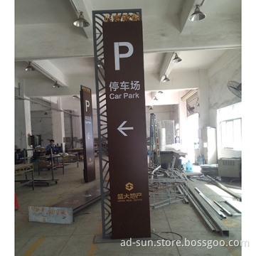 Advertising Screen